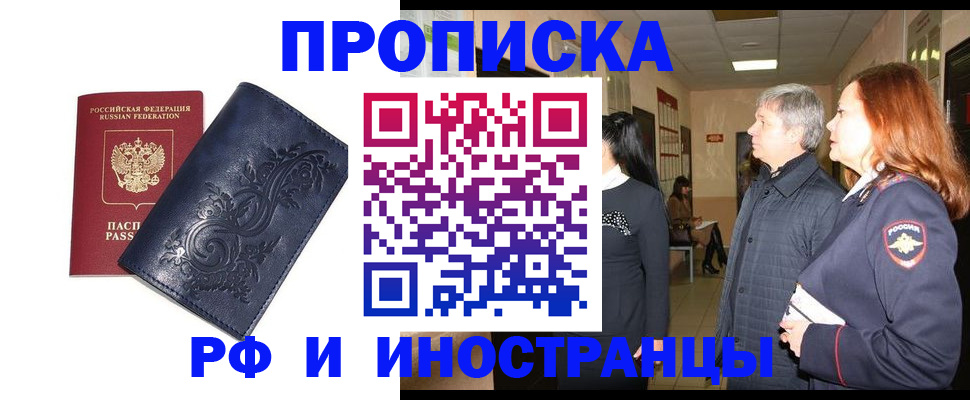форма 3 в Соколе